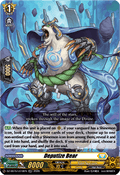 Deputize Bear [D-Format] (V.1 - Feature Rare)