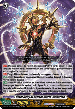 Giant Deity of Distant World, Valkerion [D-Format] (V.1 - Feature Rare)