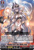 Weaving Prayers Blaze Maiden, Reiyu [D-Format] (V.2 - Feature Rare)