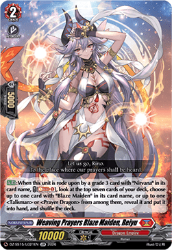 Weaving Prayers Blaze Maiden, Reiyu [D-Format] (V.2 - Feature Rare)