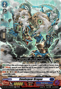 Smokegear Dragon [D Format] (V.2 - Feature Rare)