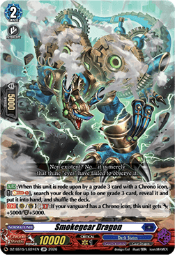 Smokegear Dragon [D Format] (V.2 - Feature Rare)