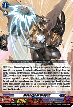 Masergear Dragon [D Format] (V.2 - Feature Rare)