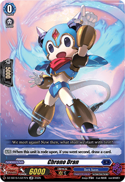 Chrono Dran [D Format] (V.2 - Feature Rare)