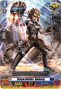 Steam Battler, Dadasig [D-Format] (V.1 - Feature Rare)