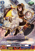 Steam Maiden, Uluru [D-Format] (V.1 - Feature Rare)