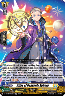 Atlas of Heavenly Sphere [D-Format] (V.2 - Feature Rare)