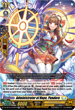 Administrator of Hope, Pandora [D-Format] (V.1 - Feature Rare)