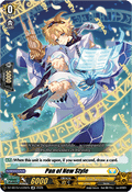 Pan of New Style [D-Format] (V.2 - Feature Rare)
