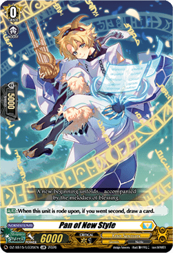 Pan of New Style [D-Format] (V.2 - Feature Rare)