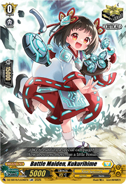 Battle Maiden, Kukurihime [D-Format] (V.1 - Feature Rare)