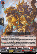 Spin Equip Dragon, Buzzsaw [D-Format]