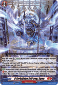 O Forbidden Evil-eye, Open [D-Format]