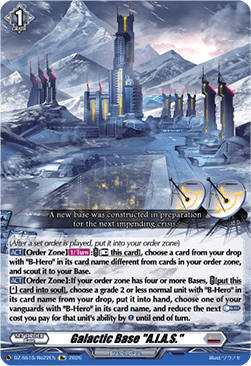 Galactic Base "A.I.A.S." [D-Format]