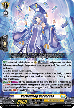 Verticalong Sorceress [D-Format]