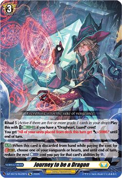 Journey to be a Dragon [D-Format]
