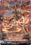 Deity Strike Equip, Garna Vairina [D-Format] (V.4 - Silver Rare)