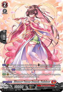 Illusory Tunes Nymph, Keishou [D-Format] (V.2 - Silver Rare)