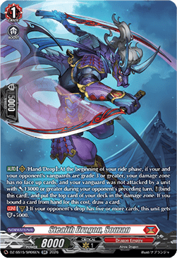 Stealth Dragon, Souzan [D-Format] (V.2 - Silver Rare)