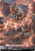 Blaze Equip Dragon, Vaikal [D-Format] (V.2 - Silver Rare)