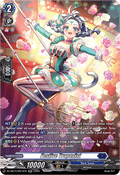 Festive Trapezist [D-Format] (V.2 - Silver Rare)