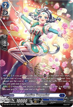 Festive Trapezist [D-Format] (V.2 - Silver Rare)