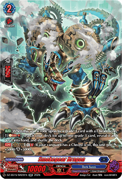 Smokegear Dragon [D Format] (V.3 - Silver Rare)