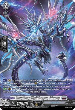 Imaginary Digit Dragon, Diracsy [D-Format] (V.2 - Silver Rare)