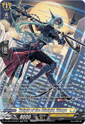 Knight of the Allnight, Ethnya [D-Format] (V.3 - Silver Rare)