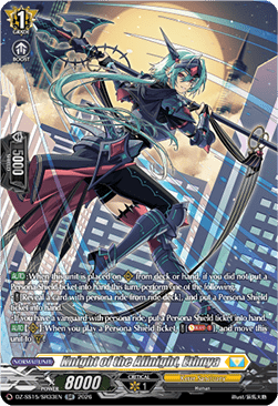 Knight of the Allnight, Ethnya [D-Format] (V.3 - Silver Rare)
