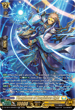 Phosphoros of Auspicious Light [D-Format] (V.2 - Silver Rare)