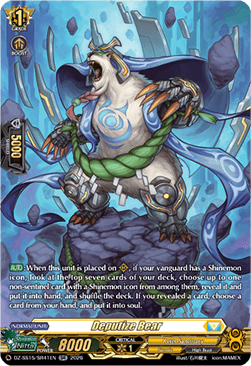 Deputize Bear [D-Format] (V.2 - Silver Rare)