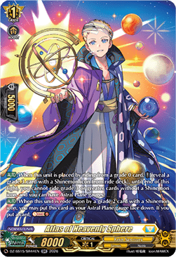 Atlas of Heavenly Sphere [D-Format] (V.3 - Silver Rare)