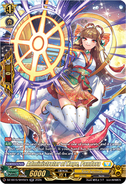 Administrator of Hope, Pandora [D-Format] (V.2 - Silver Rare)