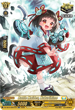 Battle Maiden, Kukurihime [D-Format] (V.2 - Silver Rare)