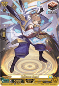 Talisman Angel [D-Format] (V.2 - Silver Rare)