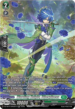 Warding Knight, Etherpiness [D-Format] (V.2 - Silver Rare)