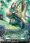 Lavishscent Dragon [D-Format] (V.2 - Silver Rare)