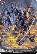 Break Fang Evil Bond, Alrest & Volgamort [D-Format] (V.3 - Silver Rare)