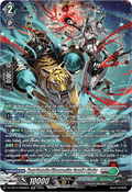 Heavy Corrosion Disconnection, Gravell & Olgulus [D-Format] (V.3 - Silver Rare)