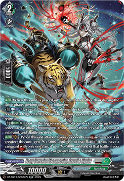 Heavy Corrosion Disconnection, Gravell & Olgulus [D-Format] (V.3 - Silver Rare)