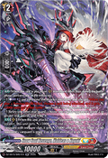 Snow Soul Revenge, Maldeas & Koyuki [D-Format] (V.3 - Silver Rare)