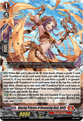 Dancing Princess of Resonating Rock, Outily [D-Format] (V.1 - Promo)