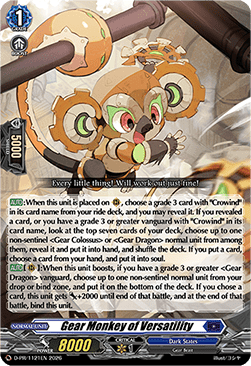 Gear Monkey of Versatility [D-Format] (V.1 - Promo)