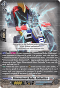 Dimensional Robo, Daibattles [D-Format] (V.1 - Promo)