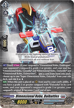 Dimensional Robo, Daibattles [D-Format] (V.1 - Promo)