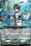 Argo Siren, Aitya [D-Format] (V.1 - Promo)