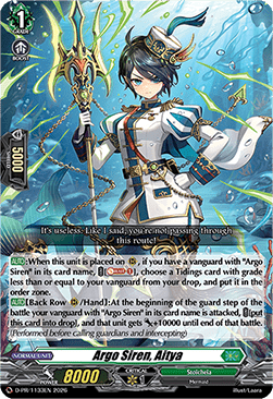 Argo Siren, Aitya [D-Format] (V.1 - Promo)