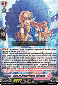 Diva of Water Light, Oulcetta [D-Format] (V.1 - Promo)