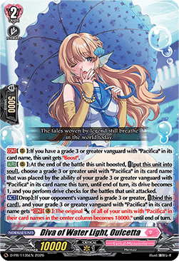 Diva of Water Light, Oulcetta [D-Format] (V.1 - Promo)